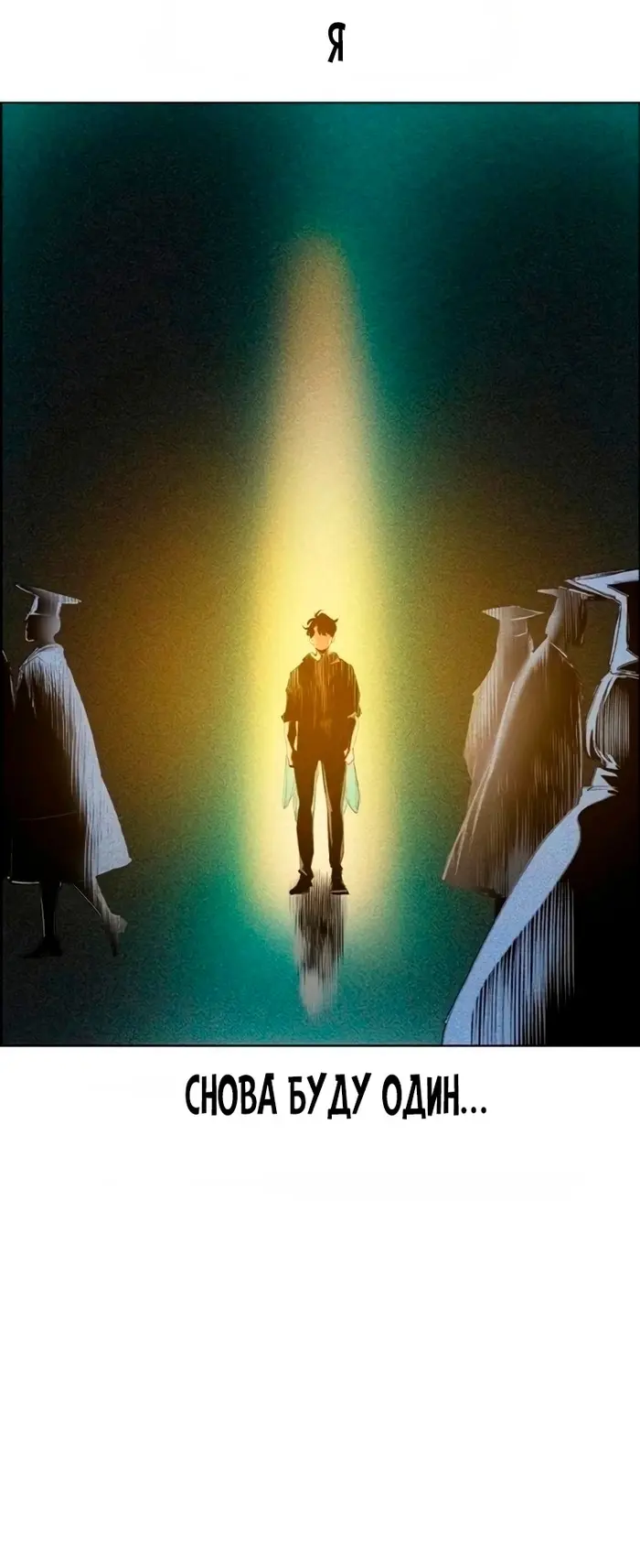 Страница 75