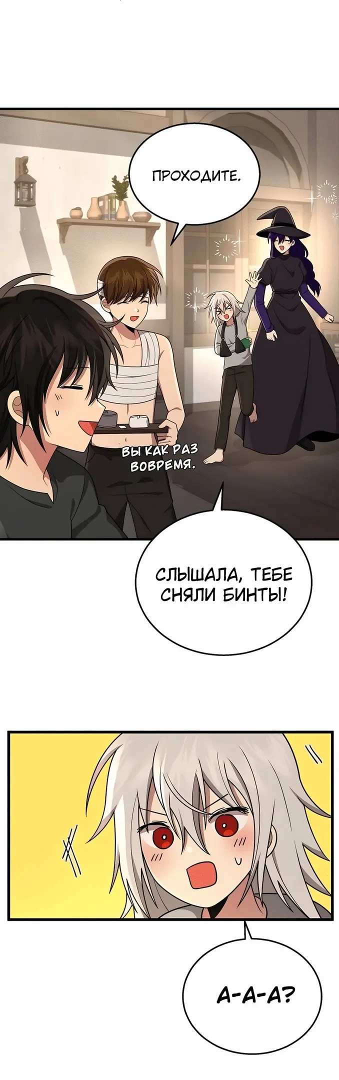 Страница 42