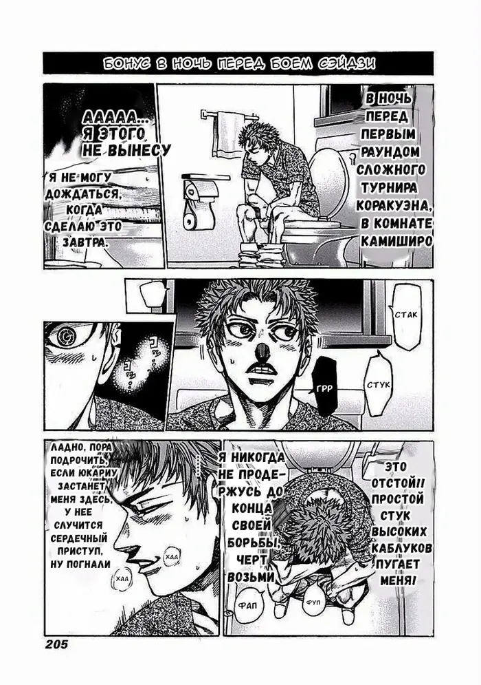 Страница 17