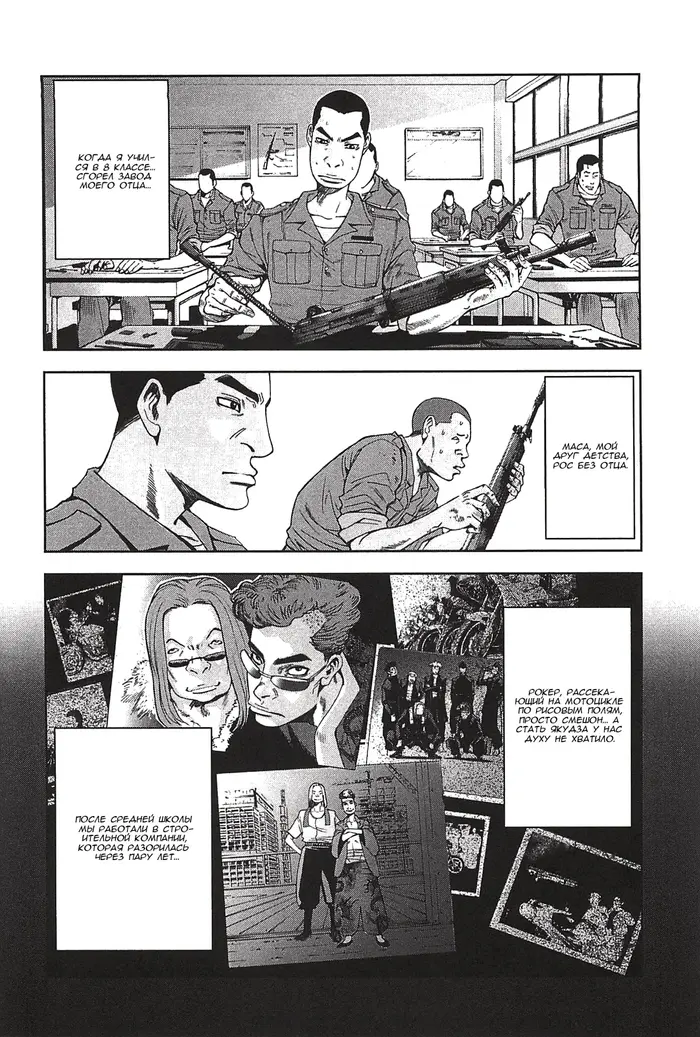 Страница 5