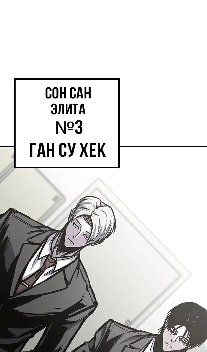 Страница 62