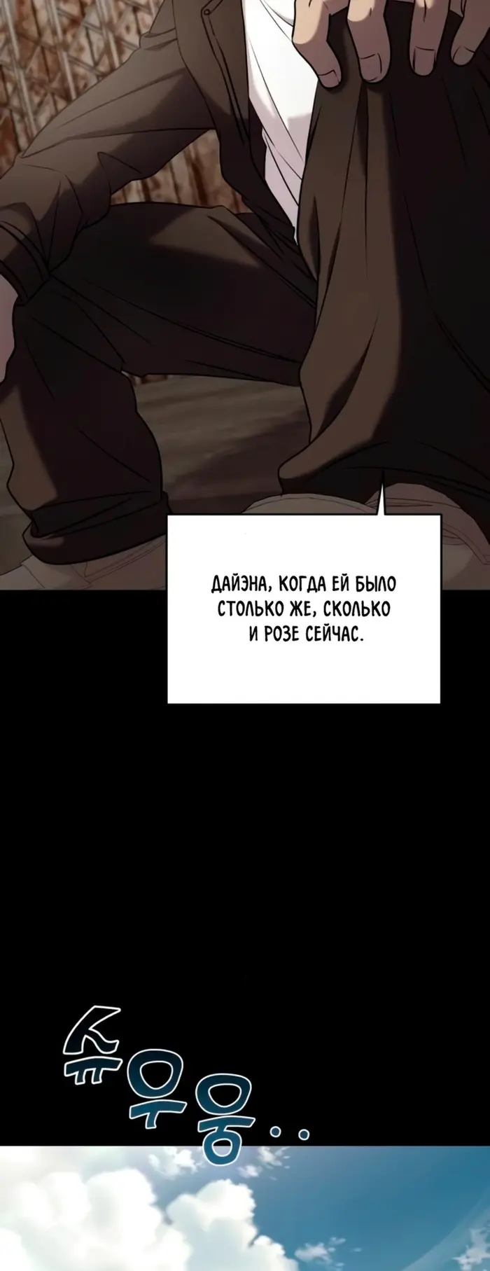 Страница 50
