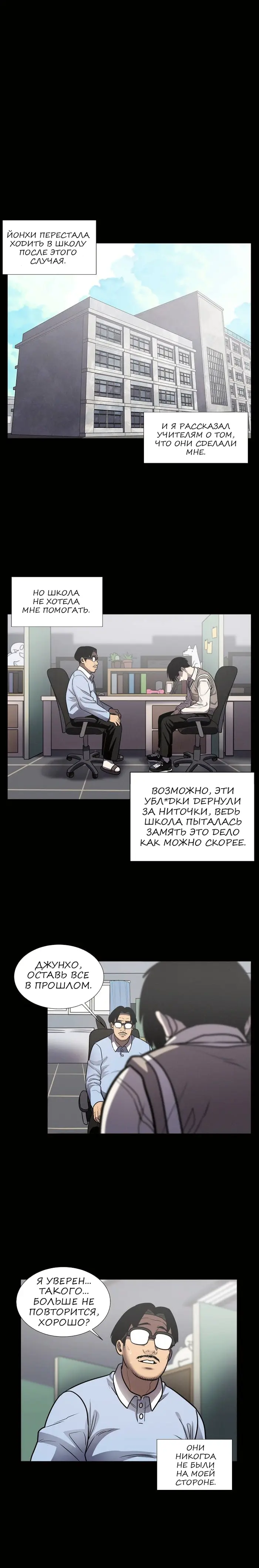 Страница 25