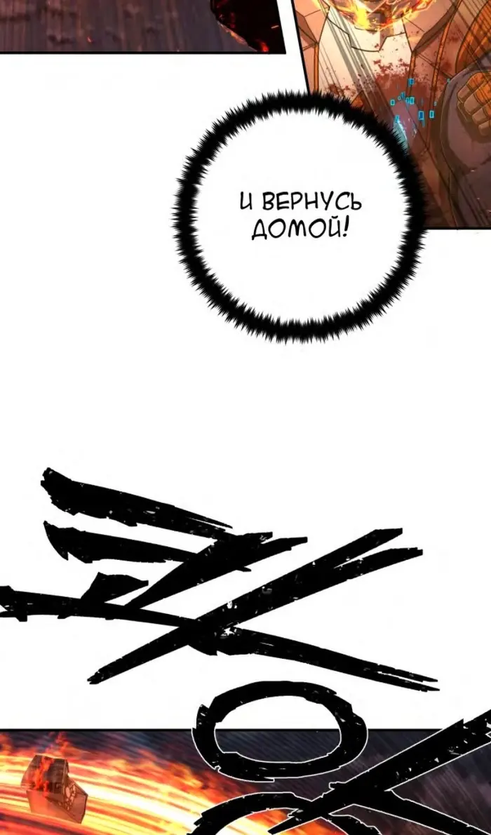 Страница 71