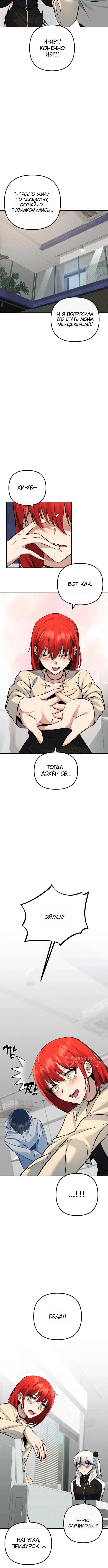 Страница 17