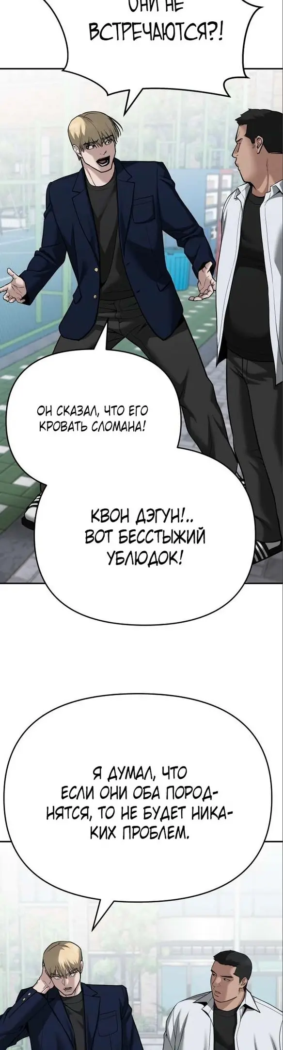 Страница 47