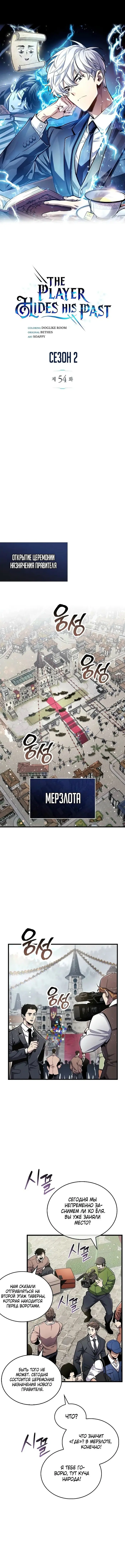 Страница 2
