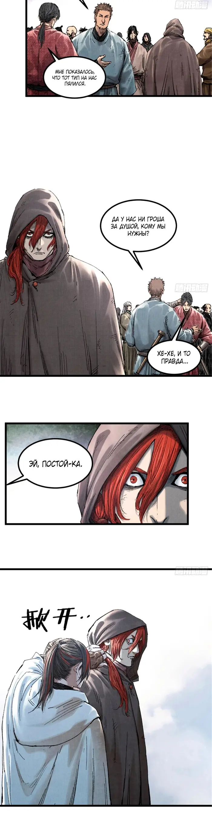Страница 5