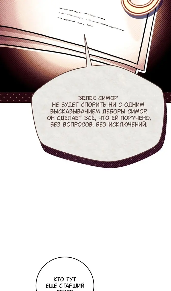 Страница 43
