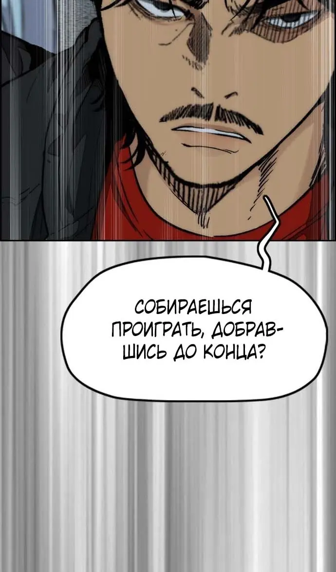 Страница 50