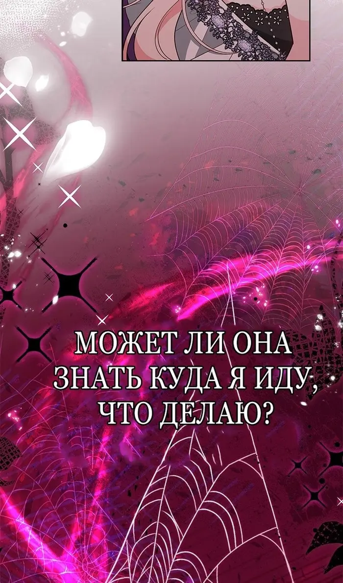 Страница 63