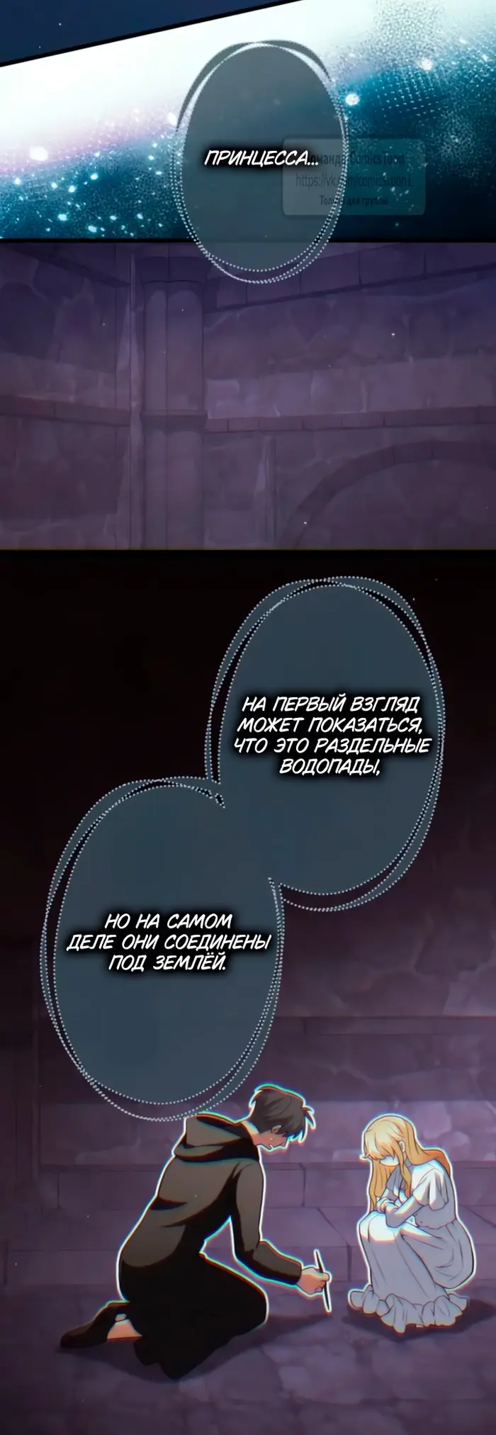 Страница 37