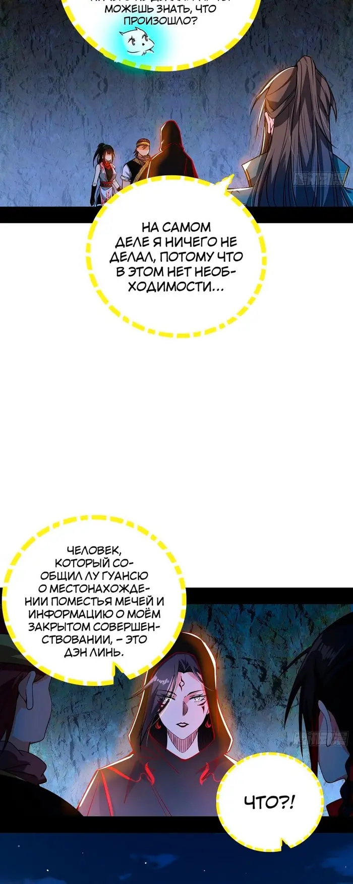 Страница 37
