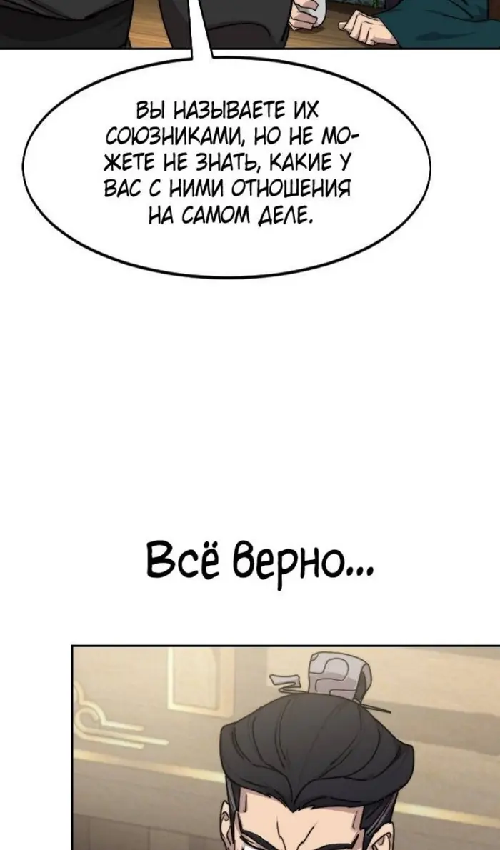 Страница 96