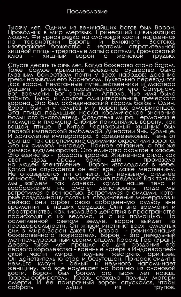 Страница 46