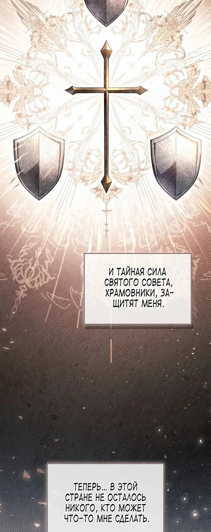 Страница 62
