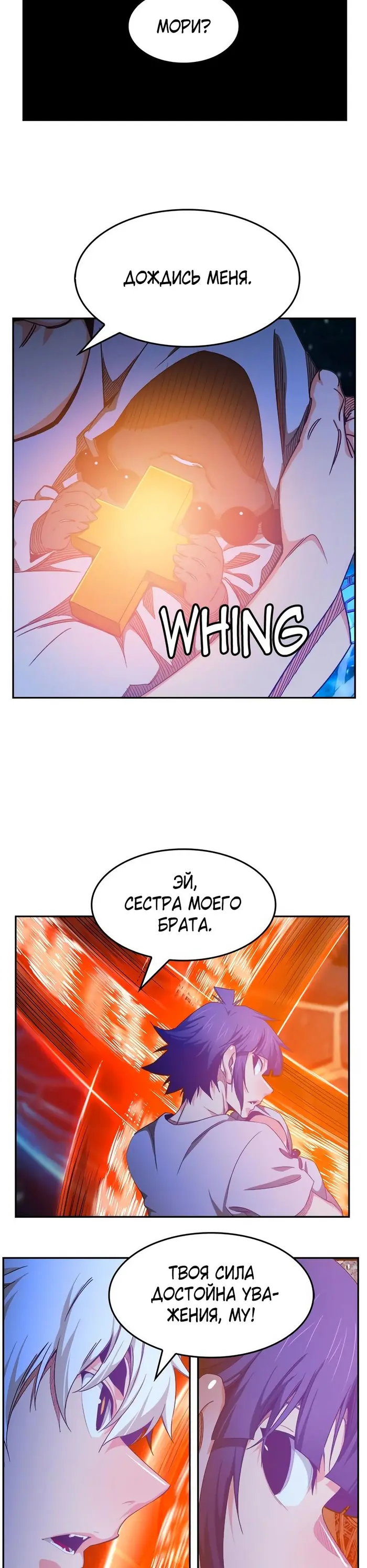 Страница 39