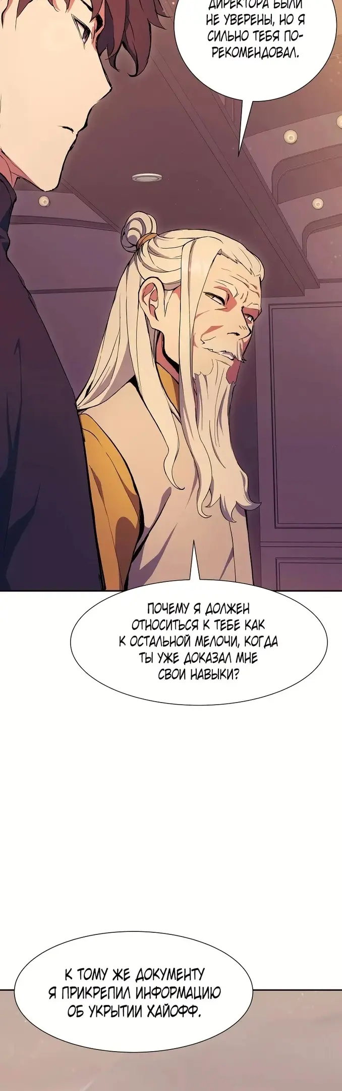 Страница 34