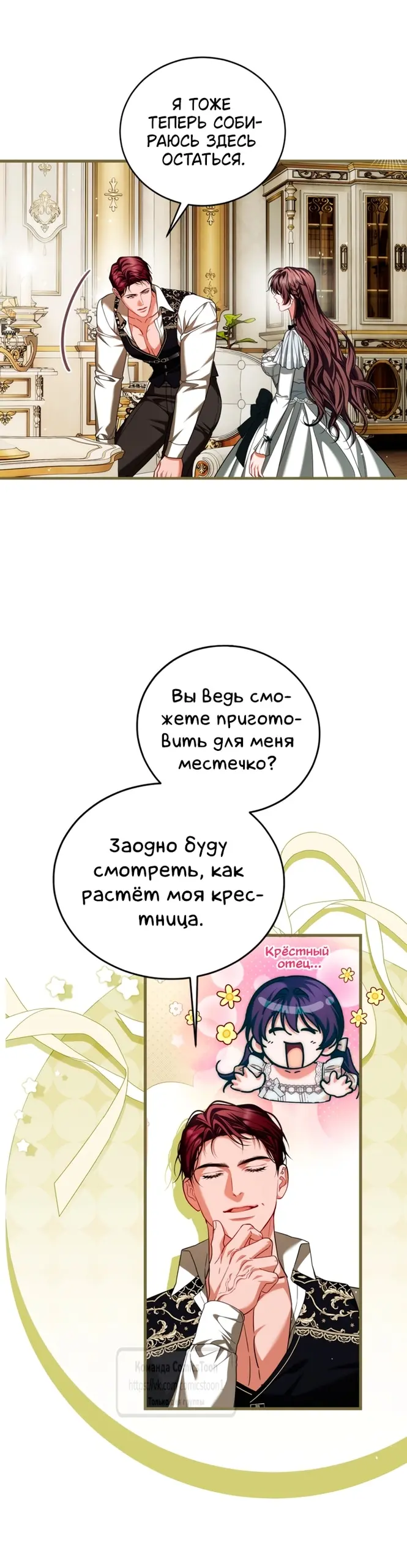 Страница 49