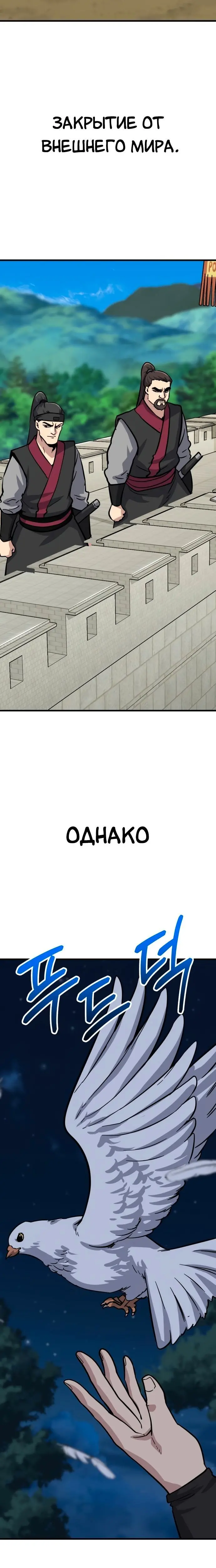 Страница 66