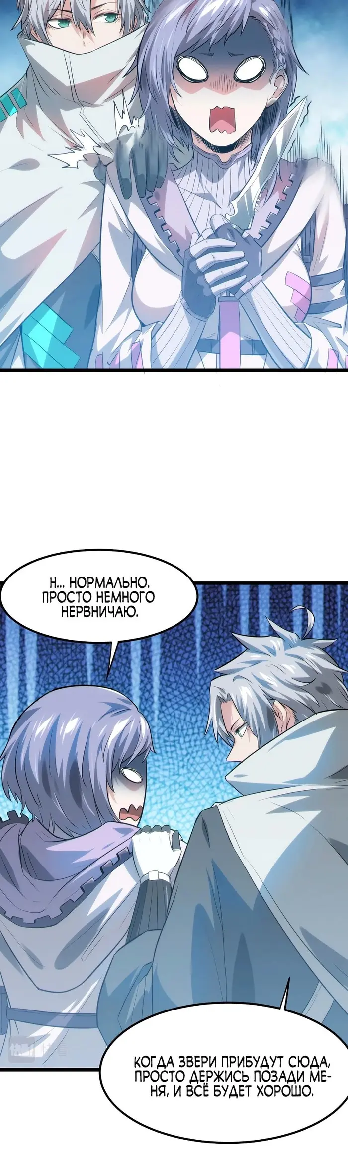 Страница 27