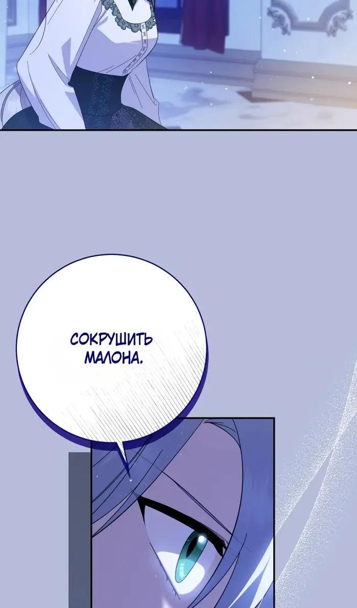 Страница 86