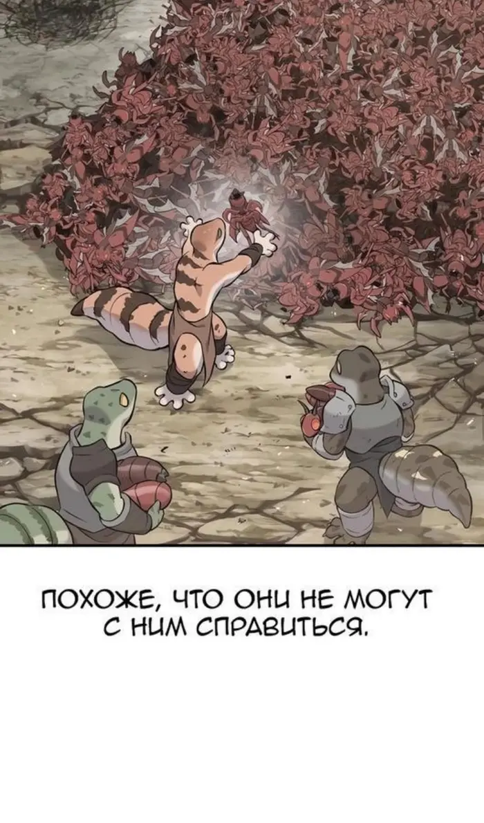 Страница 96