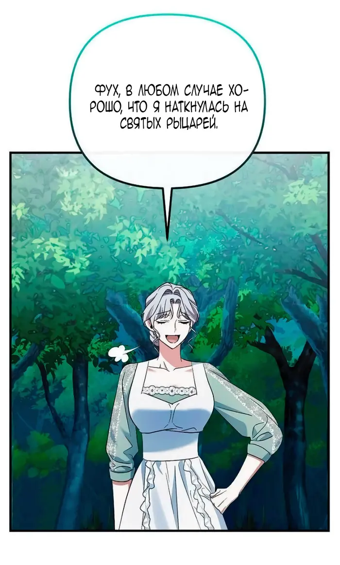 Страница 63