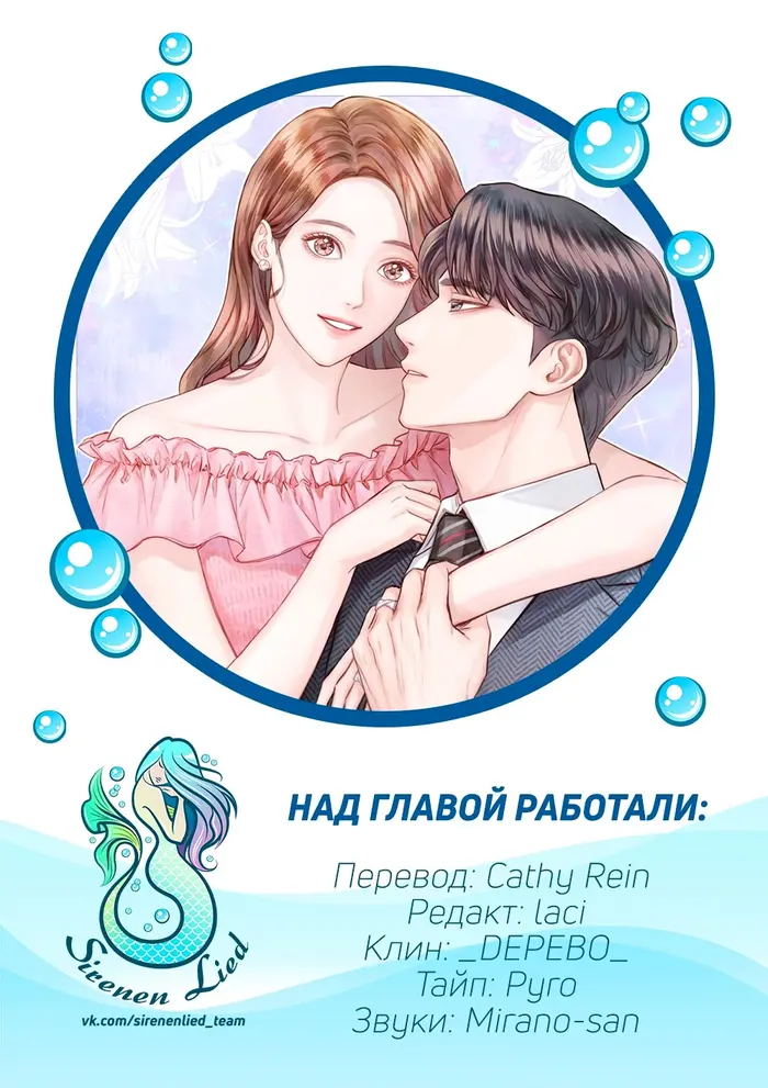 Страница 68