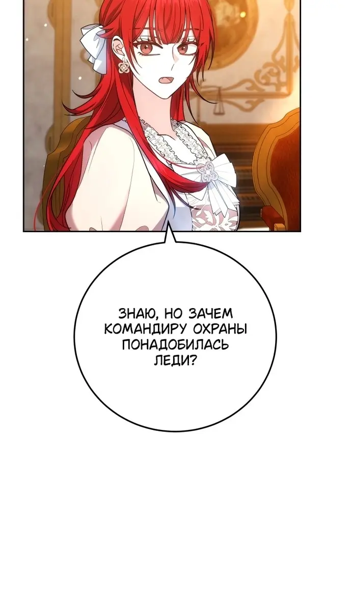 Страница 73