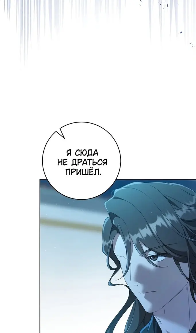 Страница 89