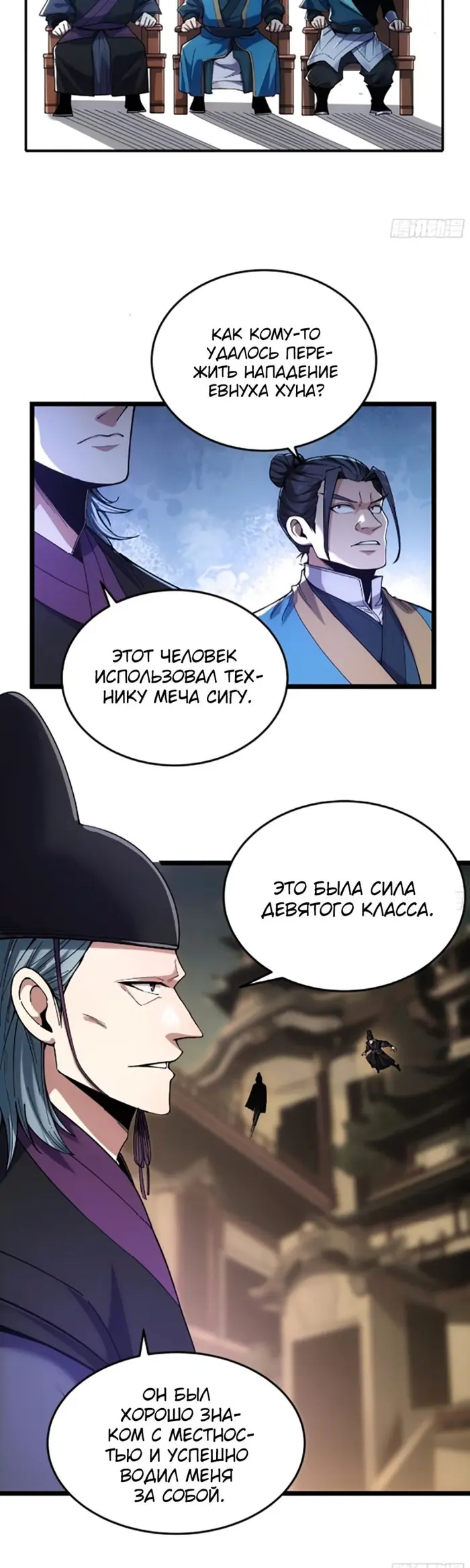 Страница 3