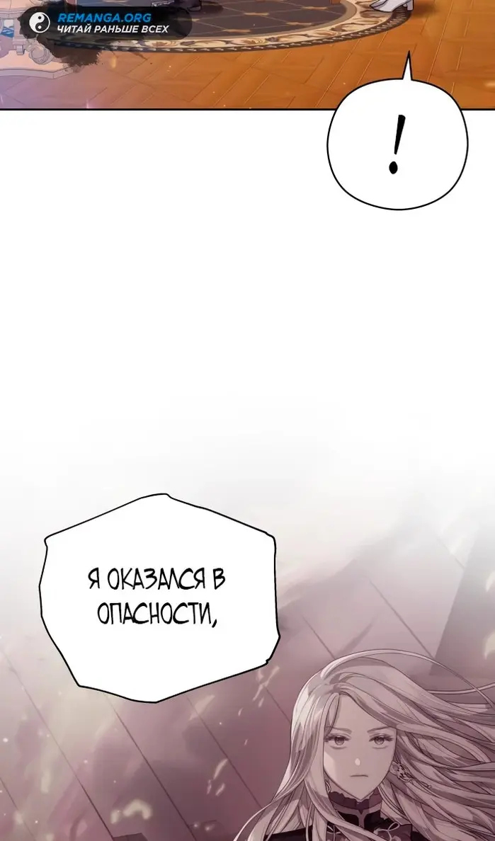 Страница 63