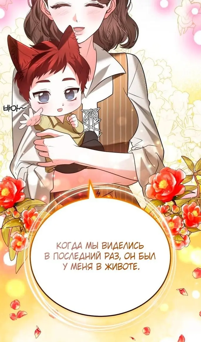 Страница 80