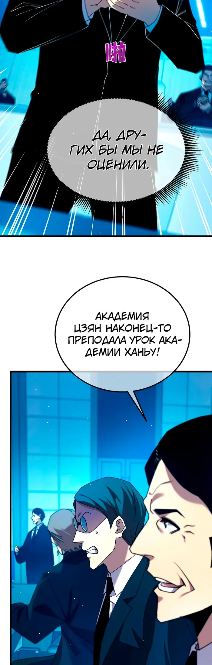 Страница 42