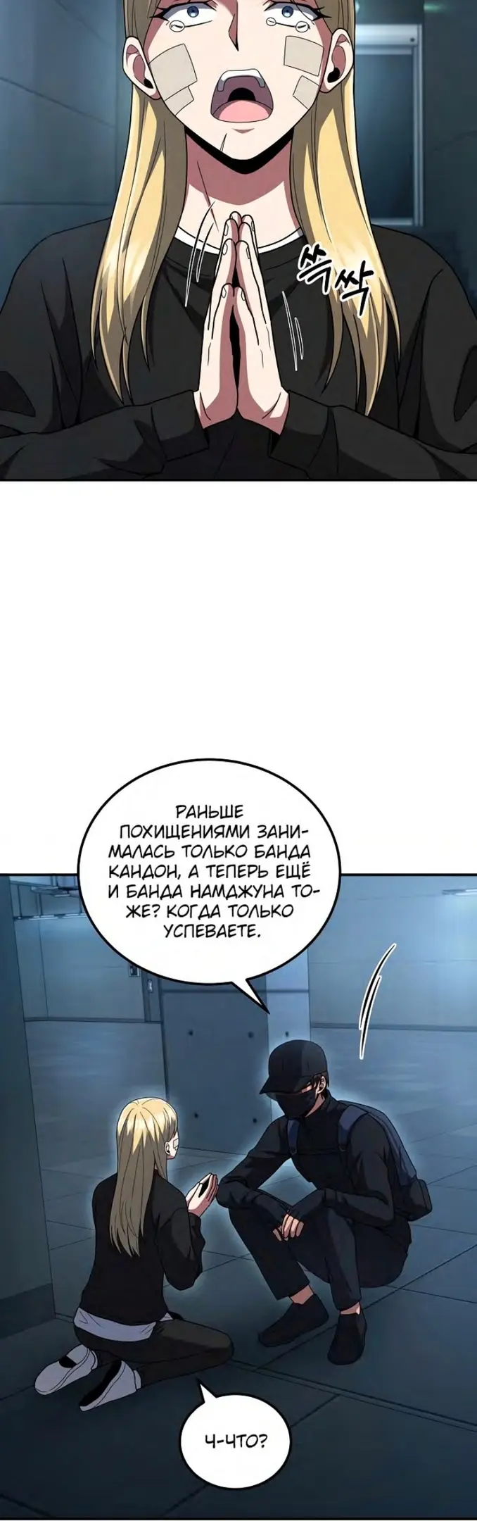 Страница 37