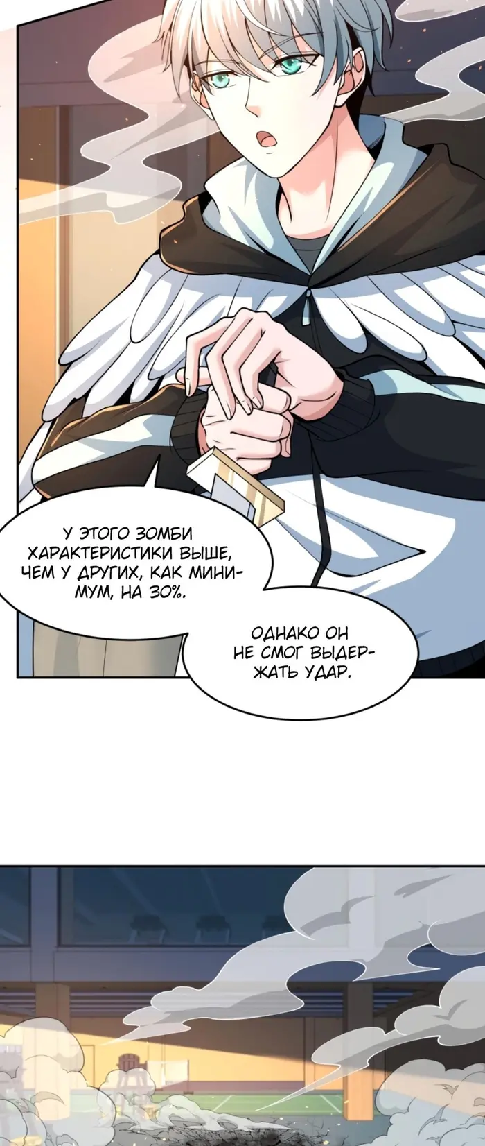 Страница 4
