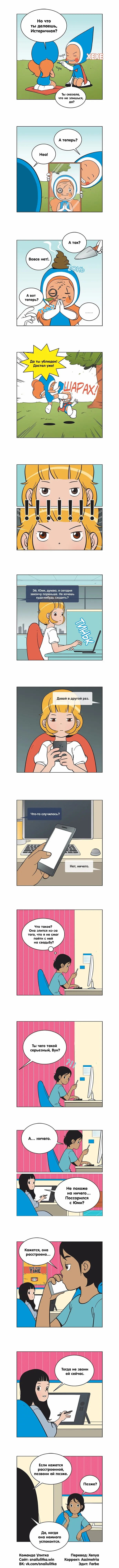 Страница 2