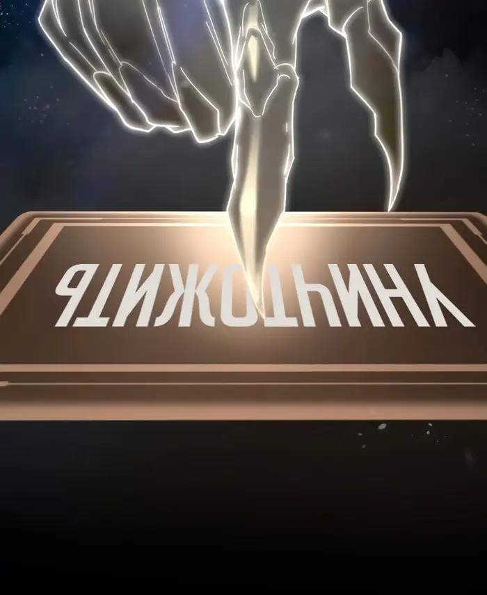 Страница 100
