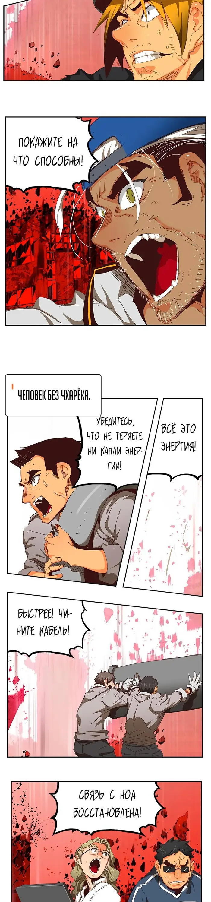 Страница 65