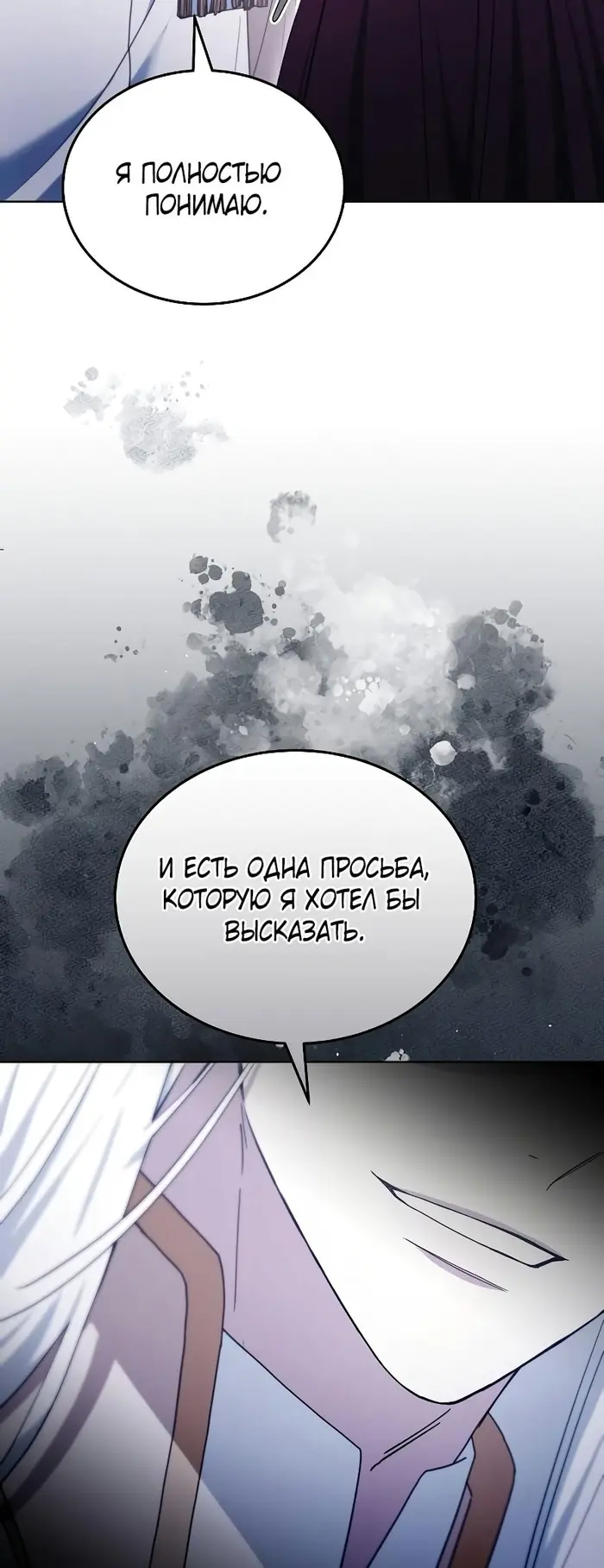 Страница 90