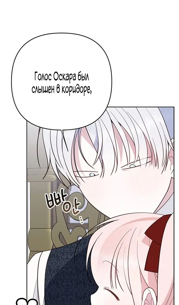 Страница 96