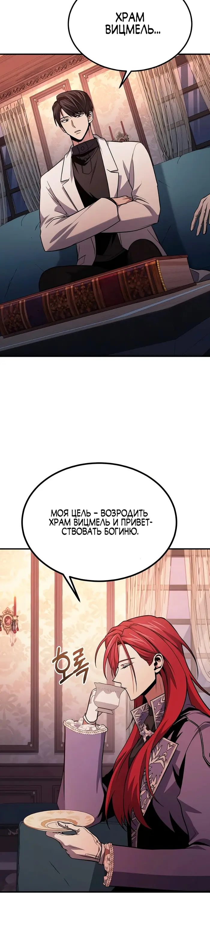Страница 28