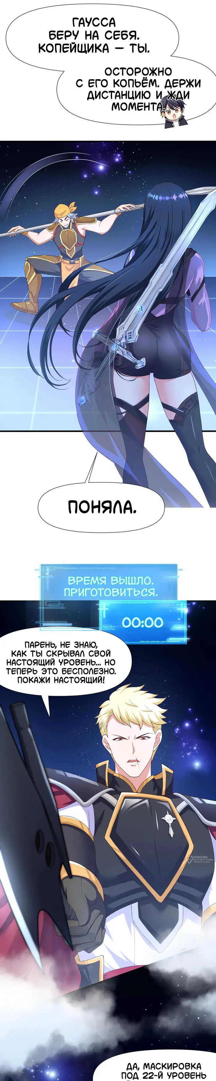 Страница 13