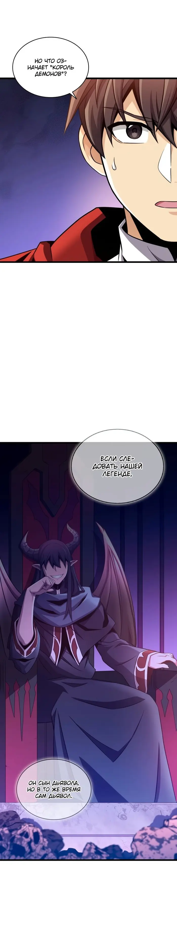 Страница 32