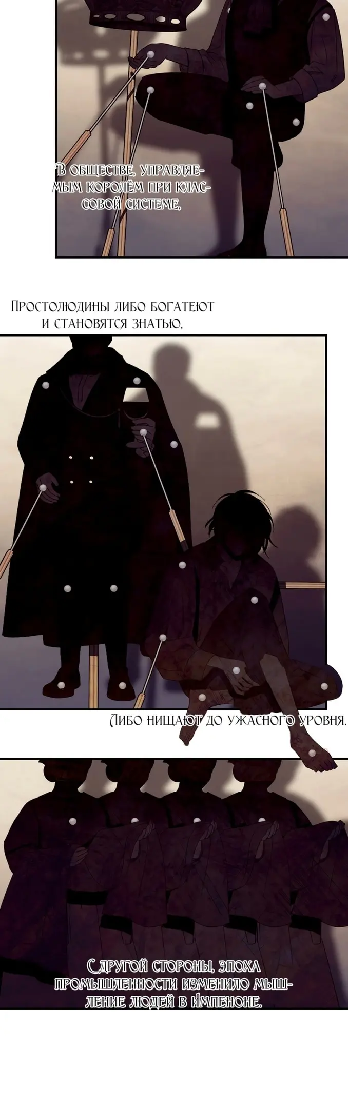 Страница 34