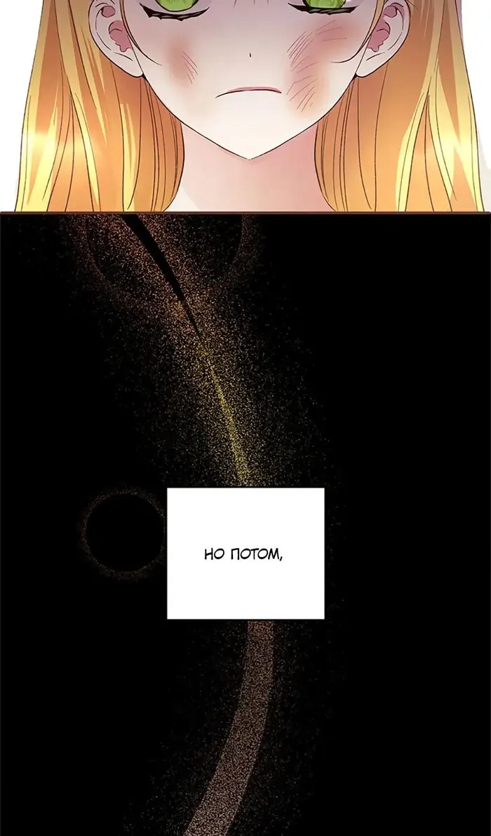 Страница 85