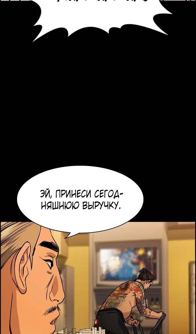 Страница 67