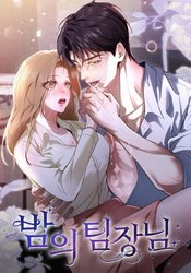 Bam-ui timjangnim