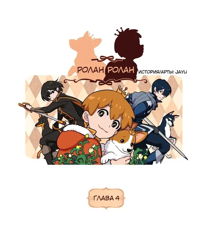 Страница 1